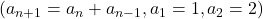 (a_{n+1}=a_{n}+a_{n-1},a_{1}=1,a_{2}=2)