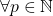 \forall p \in \mathbb{N}