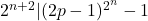 2^{n+2} | (2p-1)^{2^n}-1