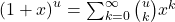 {(1 + x)}^u = \sum_{k = 0}^{\infty} \binom{u}{k} x^k