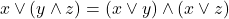 \[x\vee (y\wedge z )= (x\vee y)\wedge(x\vee z)\]